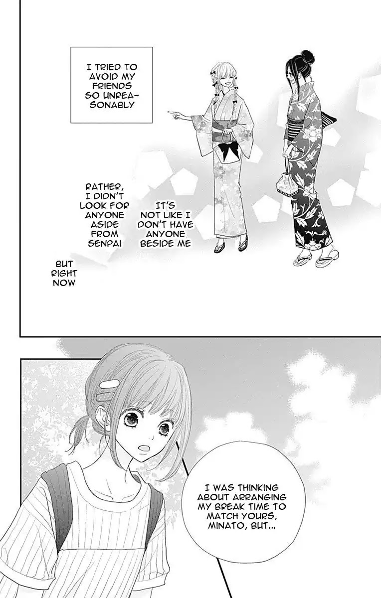 ReRe Hello Chapter 40 page 45 - Chapter 40
