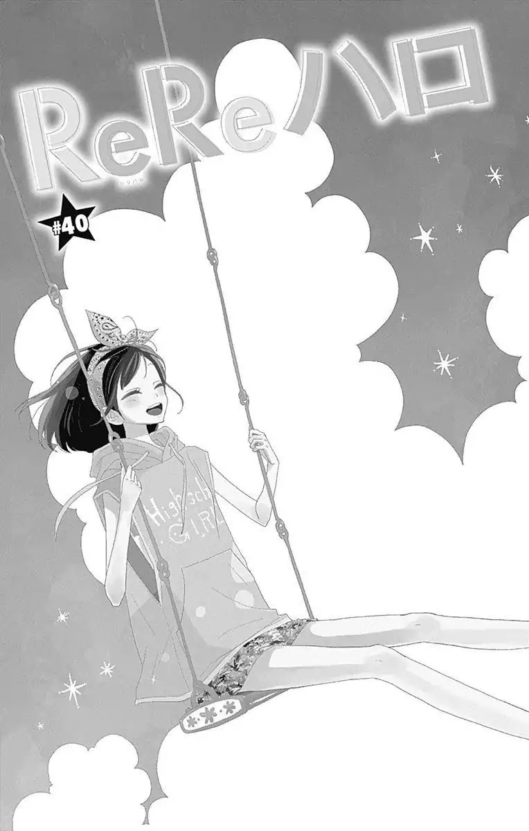 ReRe Hello Chapter 40 page 6 - Chapter 40
