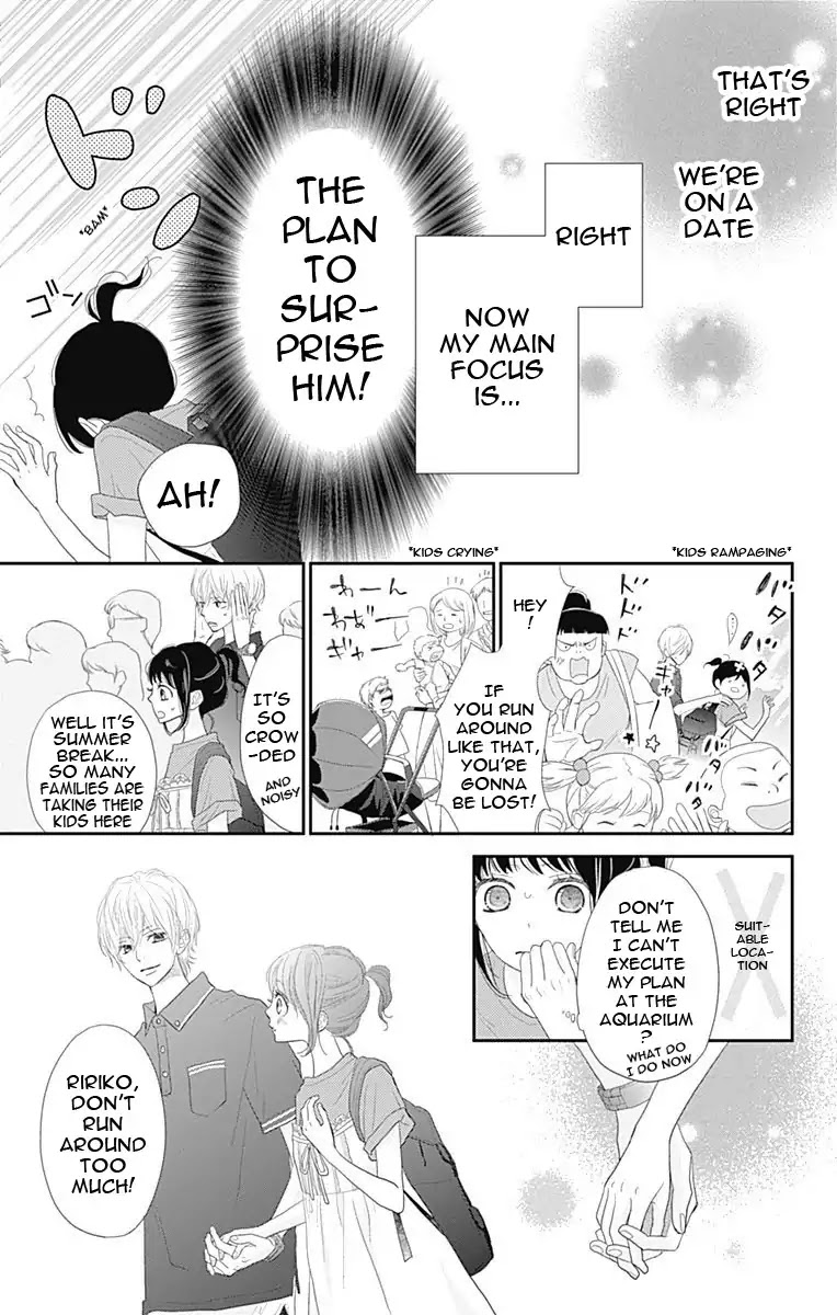 ReRe Hello Chapter 41 page 13 - Chapter 41