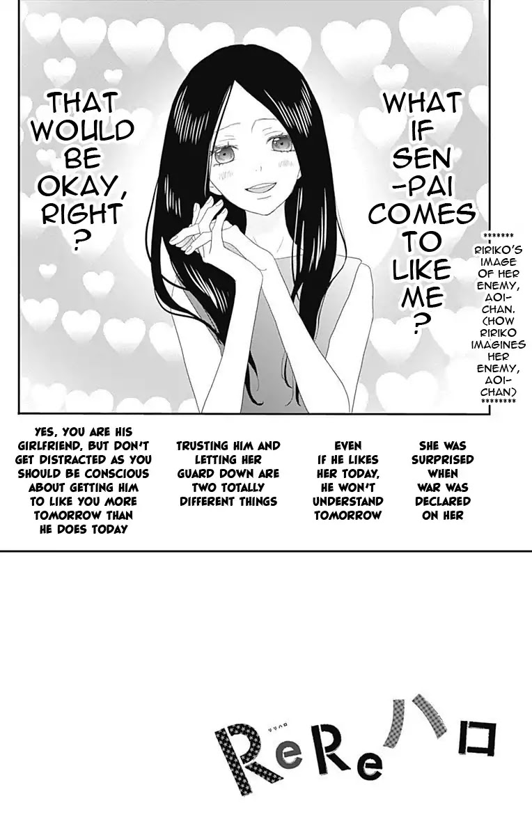 ReRe Hello Chapter 41 page 2 - Chapter 41