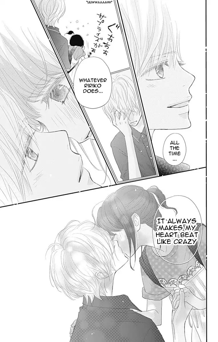 ReRe Hello Chapter 41 page 23 - Chapter 41