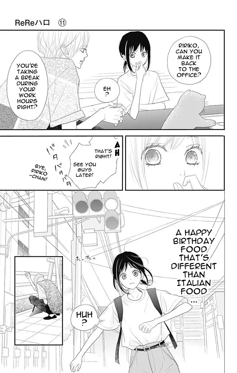 ReRe Hello Chapter 41 page 29 - Chapter 41