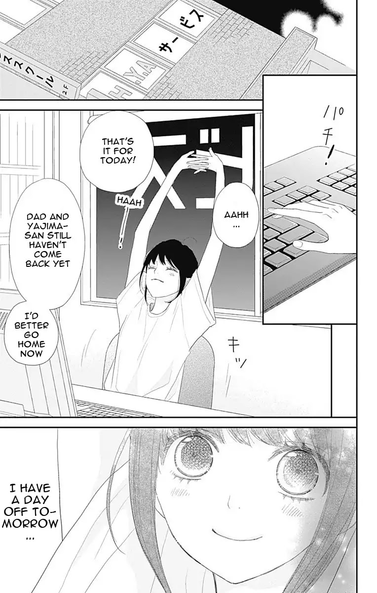 ReRe Hello Chapter 41 page 3 - Chapter 41