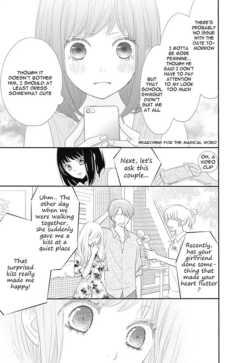 ReRe Hello Chapter 41 page 5 - Chapter 41