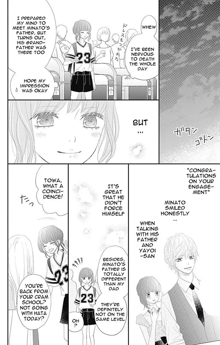 ReRe Hello Chapter 42 page 15 - Chapter 42