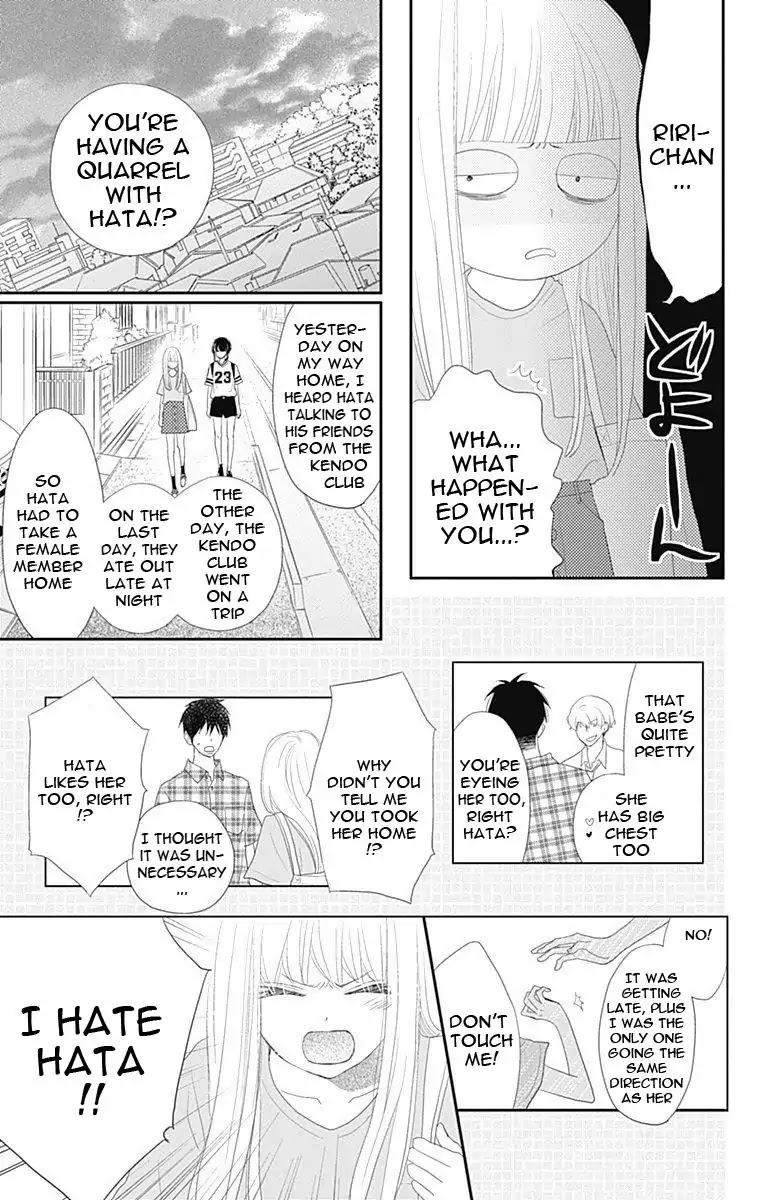 ReRe Hello Chapter 42 page 16 - Chapter 42
