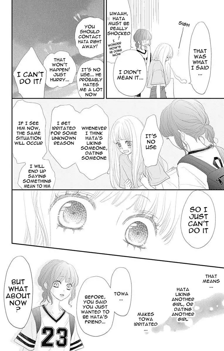 ReRe Hello Chapter 42 page 17 - Chapter 42