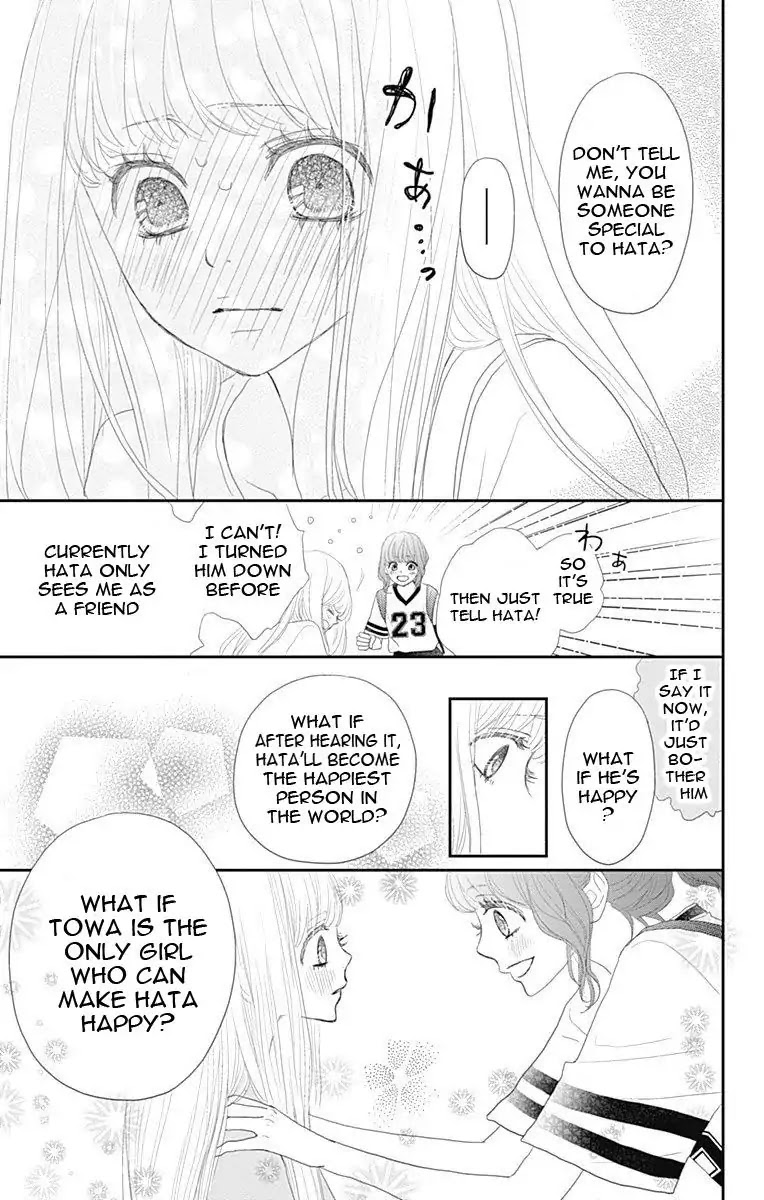 ReRe Hello Chapter 42 page 18 - Chapter 42