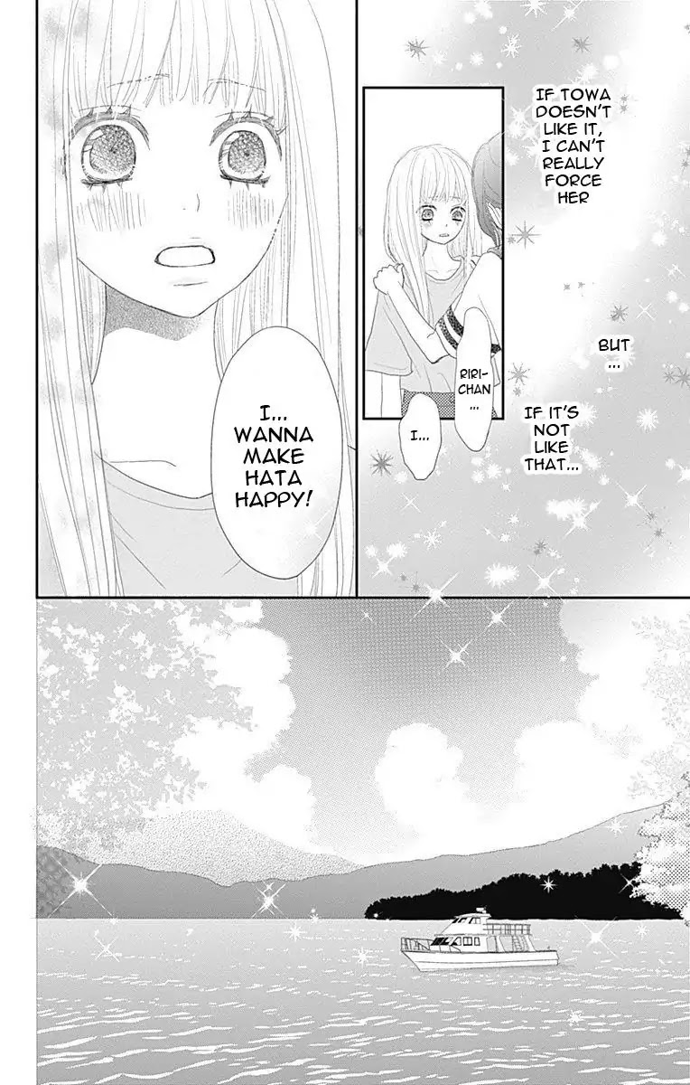 ReRe Hello Chapter 42 page 19 - Chapter 42