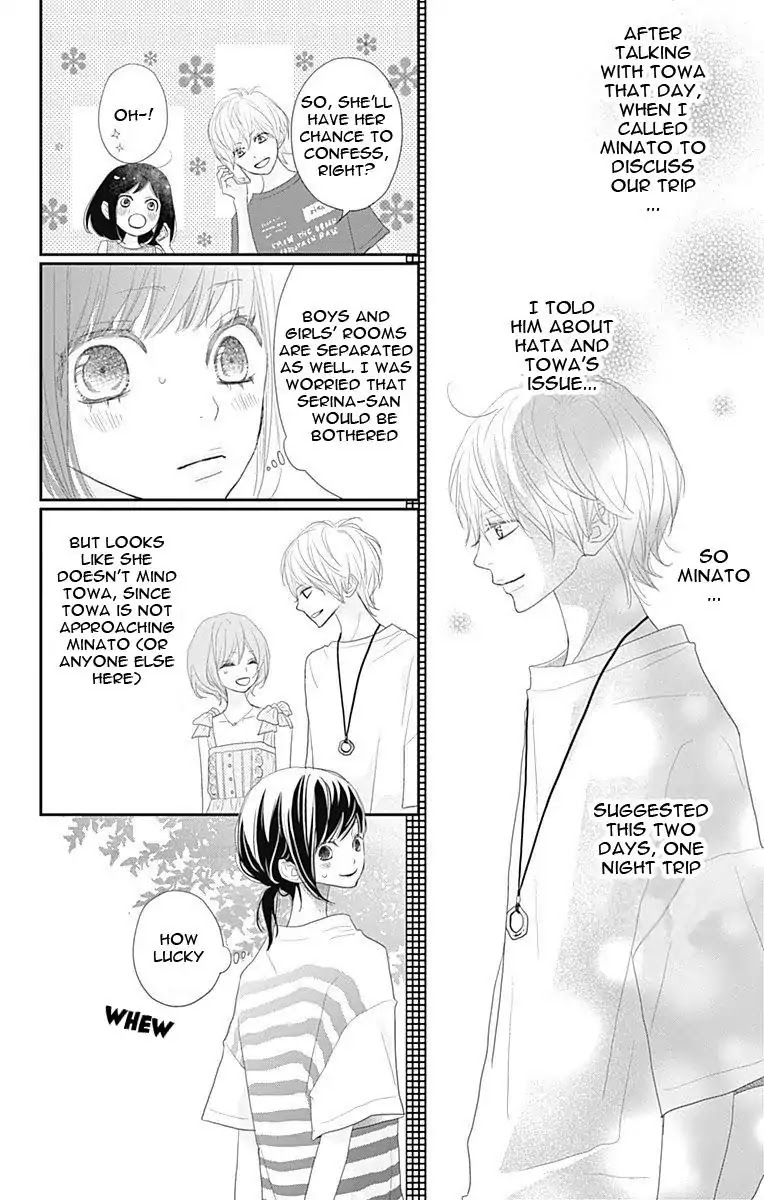 ReRe Hello Chapter 42 page 21 - Chapter 42