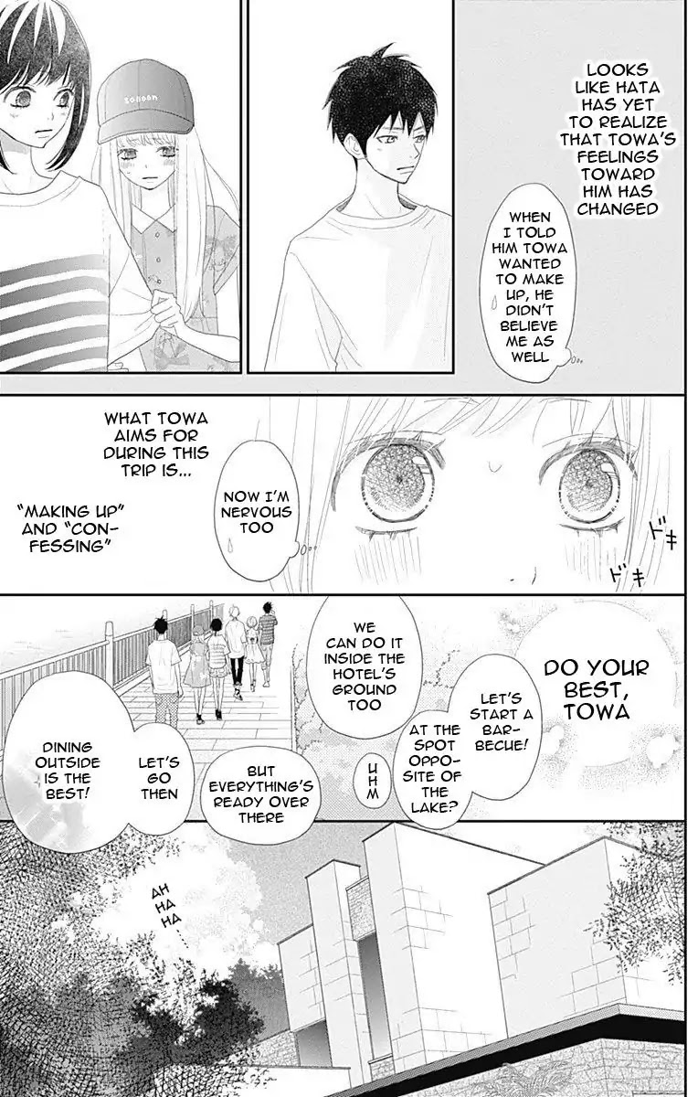 ReRe Hello Chapter 42 page 22 - Chapter 42