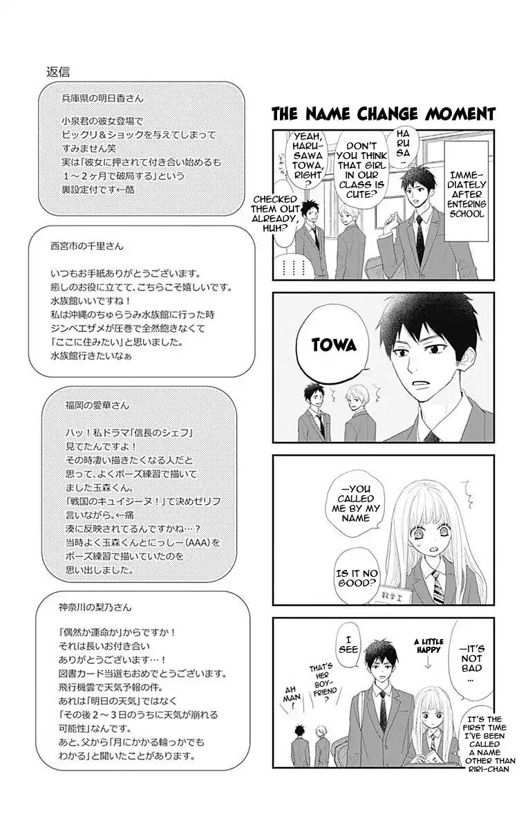 ReRe Hello Chapter 42 page 3 - Chapter 42
