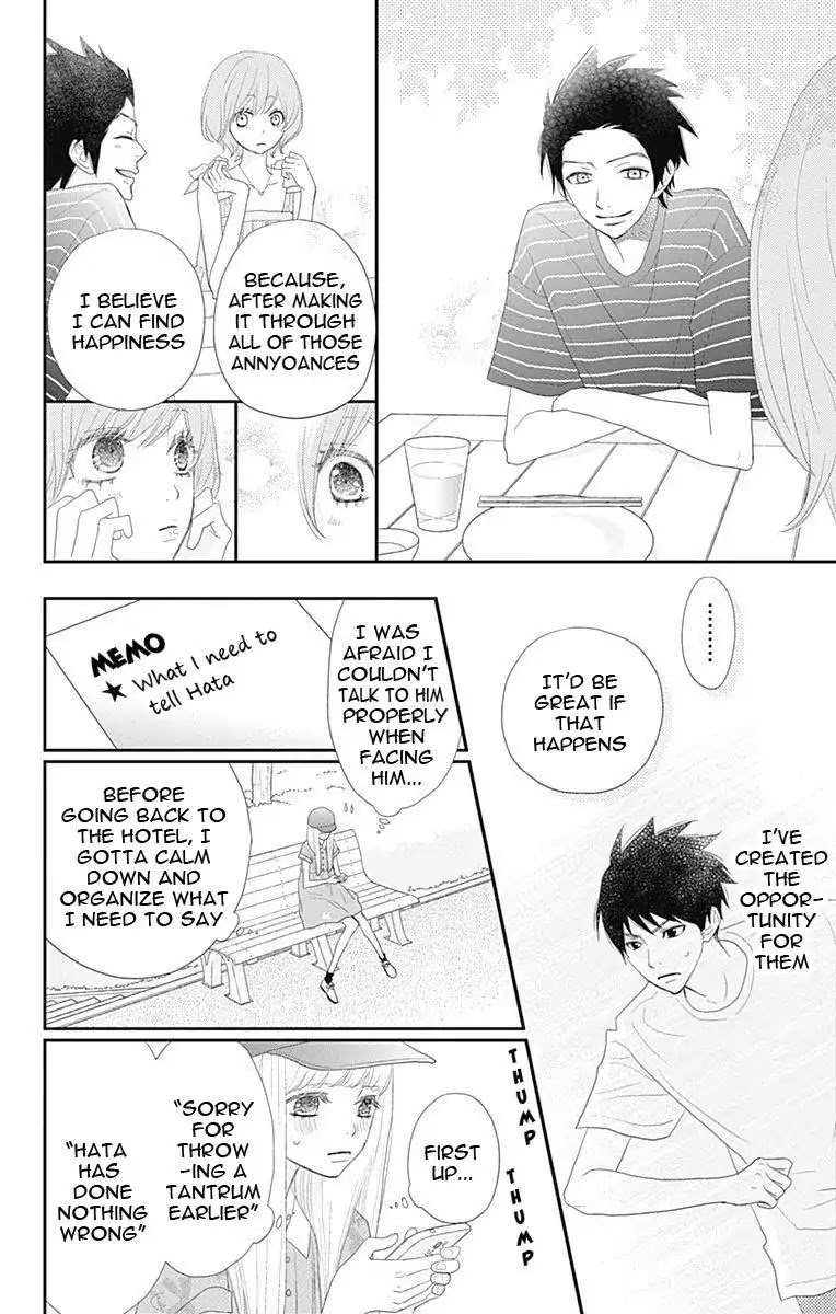 ReRe Hello Chapter 42 page 33 - Chapter 42