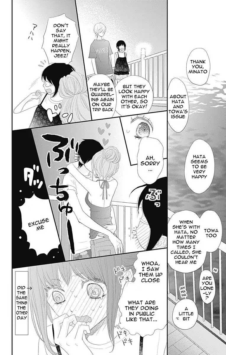 ReRe Hello Chapter 42 page 41 - Chapter 42