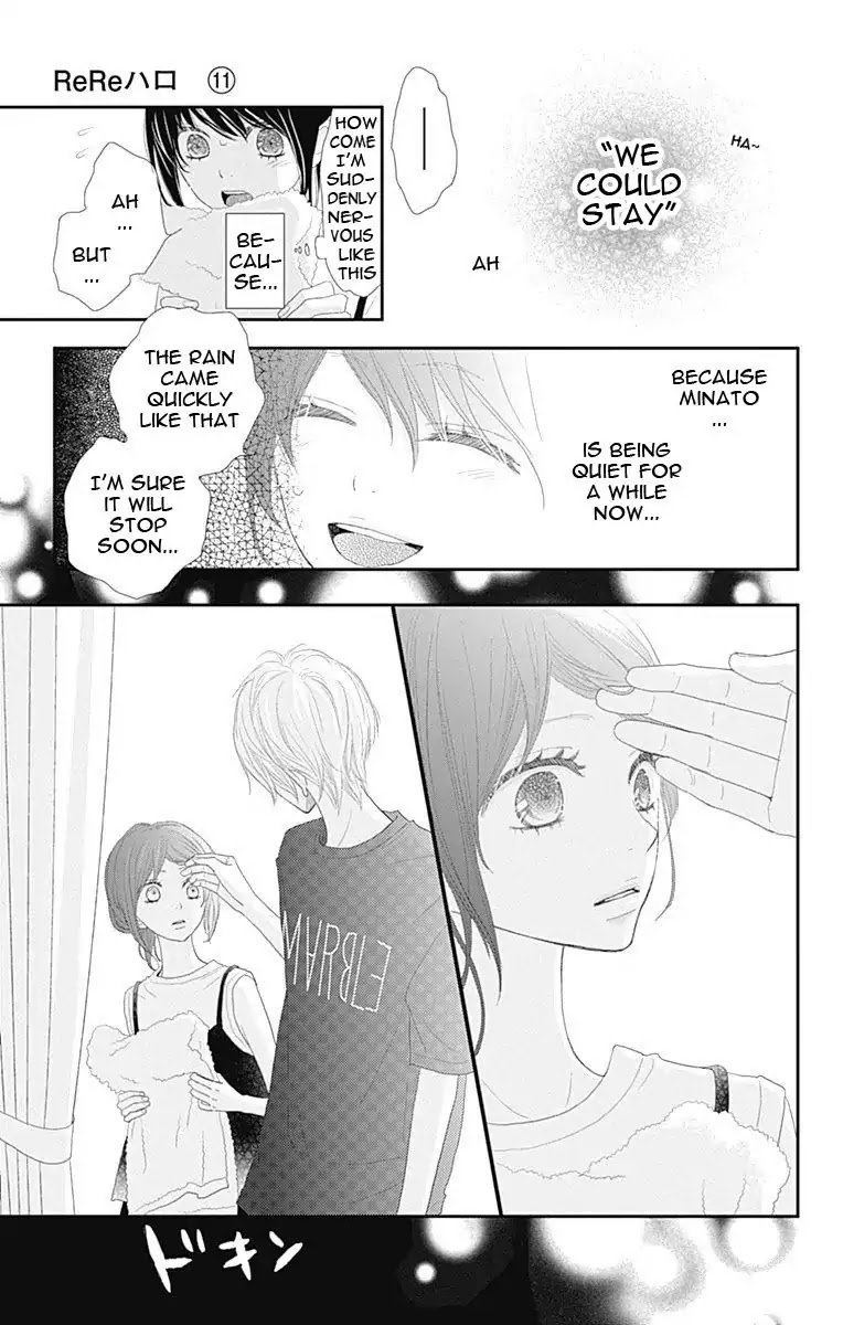 ReRe Hello Chapter 42 page 44 - Chapter 42