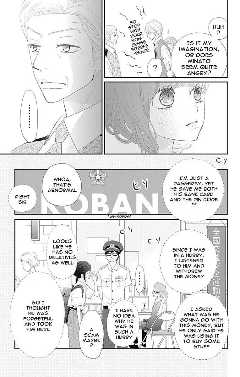 ReRe Hello Chapter 42 page 8 - Chapter 42