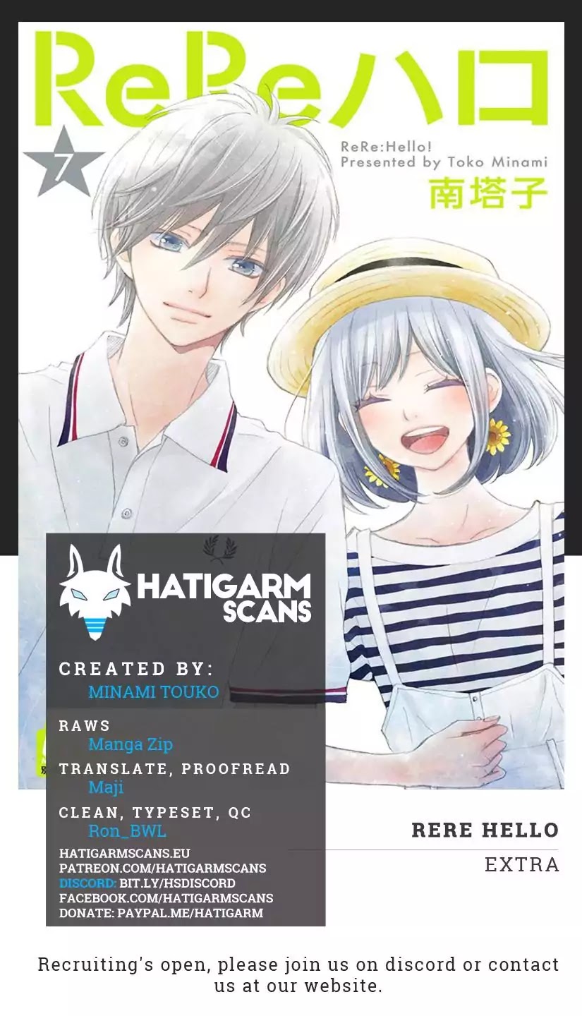 ReRe Hello Chapter 43.5 page 1 - Chapter 43.5: [END]