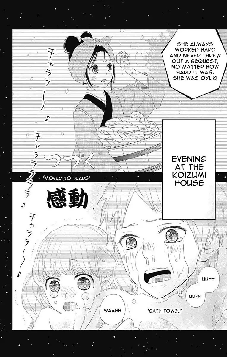 ReRe Hello Chapter 43.5 page 14 - Chapter 43.5: [END]