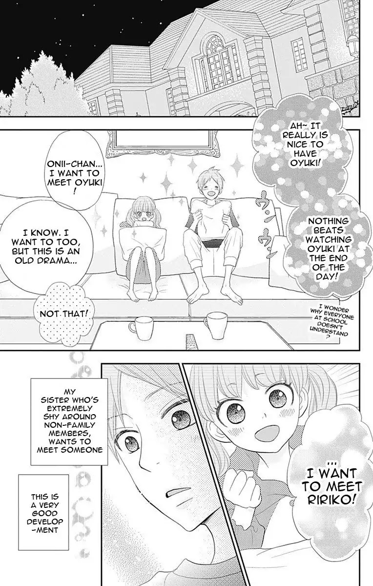ReRe Hello Chapter 43.5 page 15 - Chapter 43.5: [END]