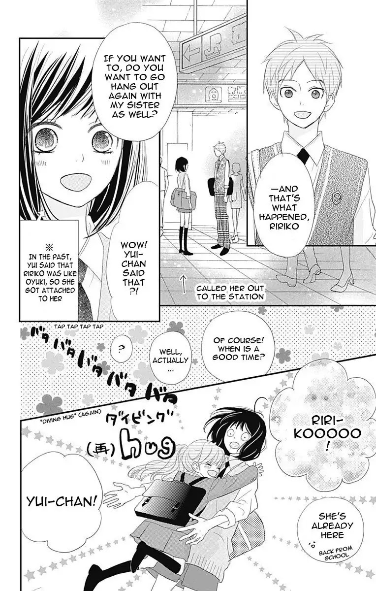 ReRe Hello Chapter 43.5 page 16 - Chapter 43.5: [END]