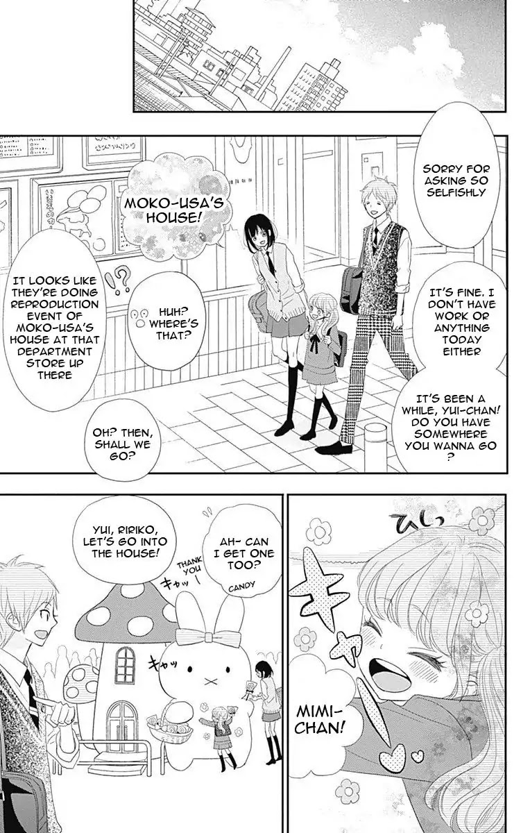 ReRe Hello Chapter 43.5 page 17 - Chapter 43.5: [END]