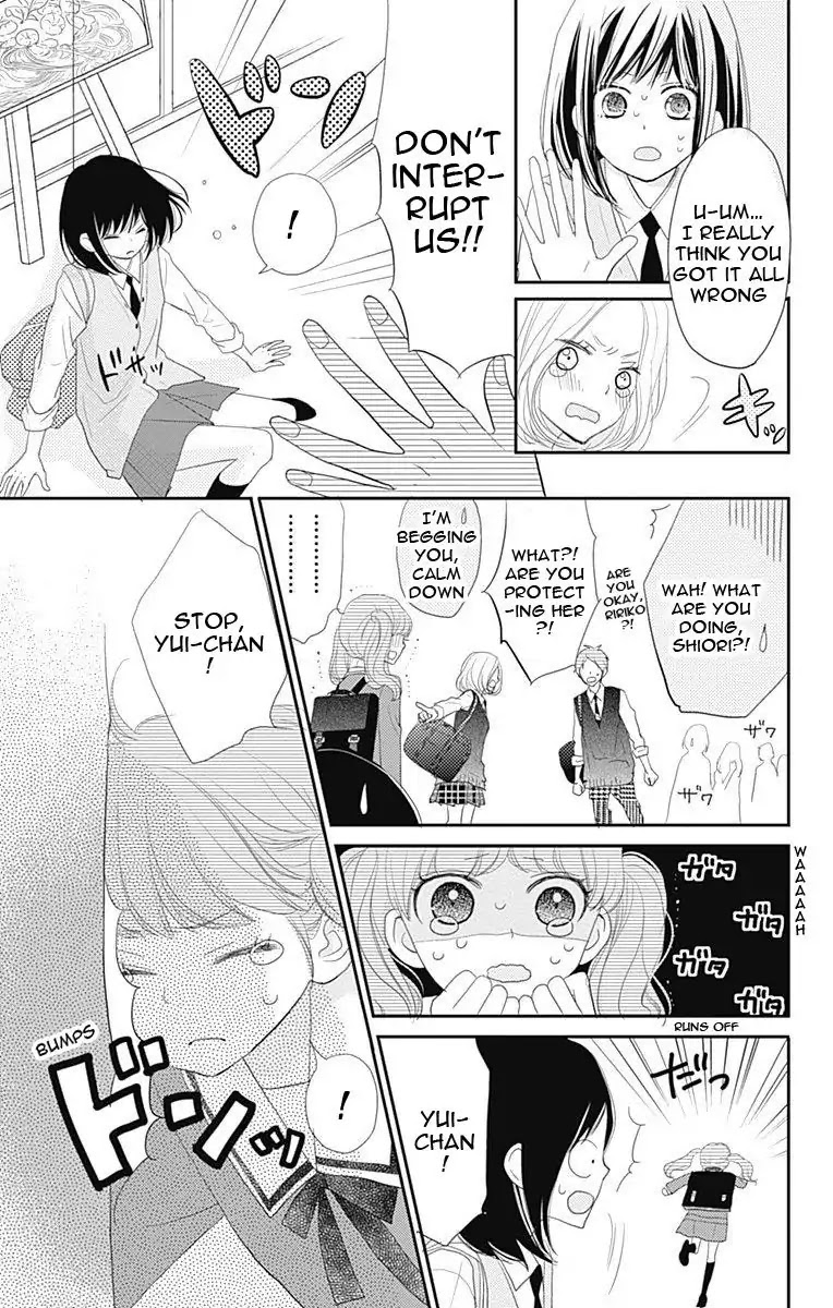 ReRe Hello Chapter 43.5 page 21 - Chapter 43.5: [END]