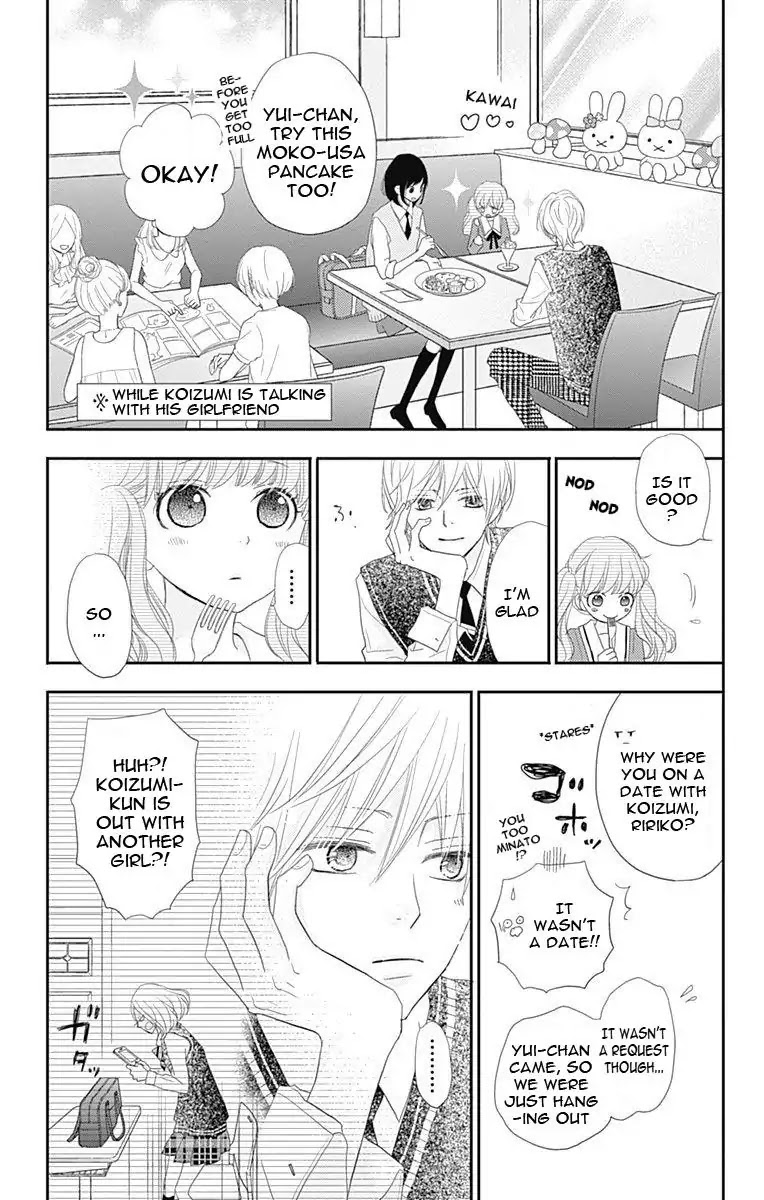 ReRe Hello Chapter 43.5 page 23 - Chapter 43.5: [END]