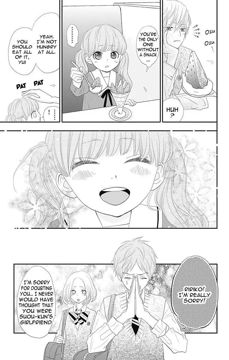 ReRe Hello Chapter 43.5 page 25 - Chapter 43.5: [END]