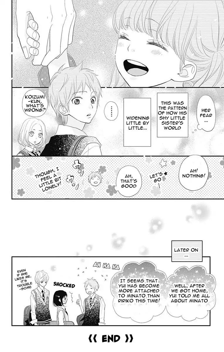 ReRe Hello Chapter 43.5 page 28 - Chapter 43.5: [END]