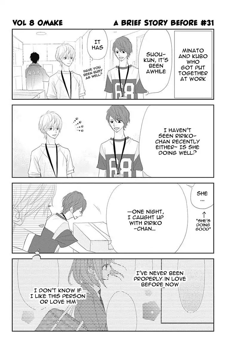 ReRe Hello Chapter 43.5 page 3 - Chapter 43.5: [END]