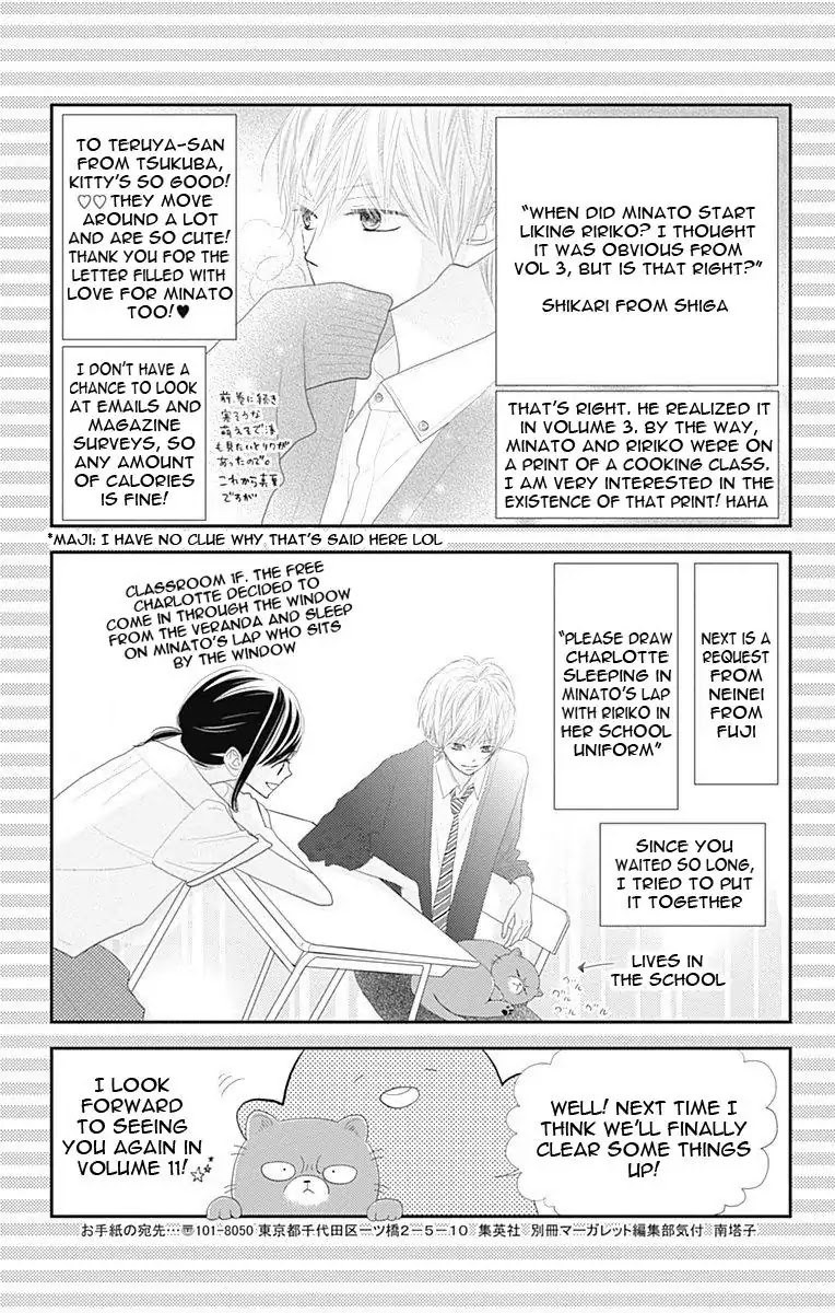 ReRe Hello Chapter 43.5 page 30 - Chapter 43.5: [END]