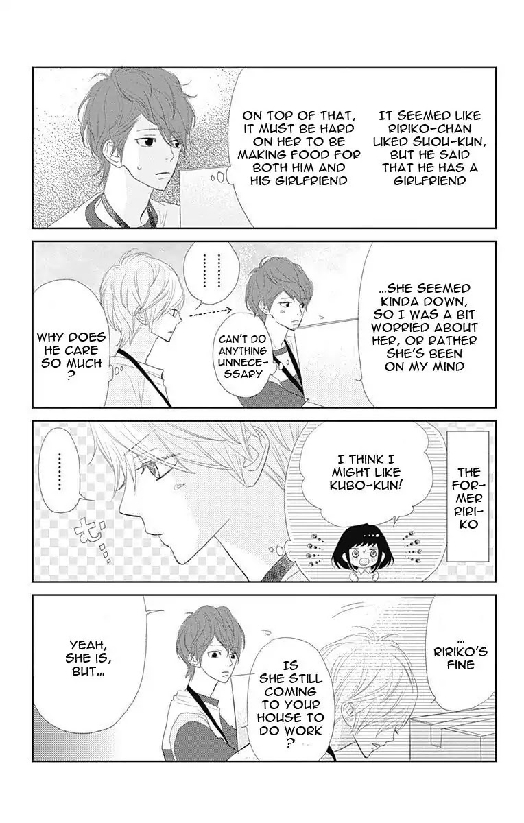 ReRe Hello Chapter 43.5 page 4 - Chapter 43.5: [END]