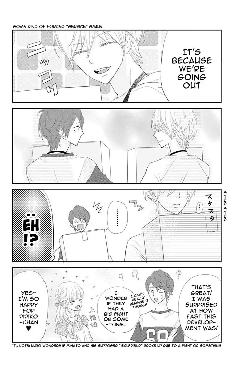 ReRe Hello Chapter 43.5 page 5 - Chapter 43.5: [END]
