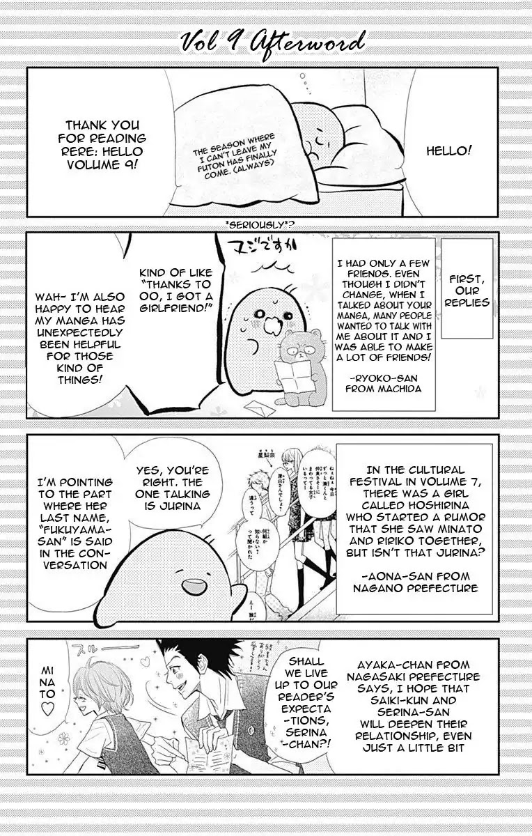 ReRe Hello Chapter 43.5 page 9 - Chapter 43.5: [END]
