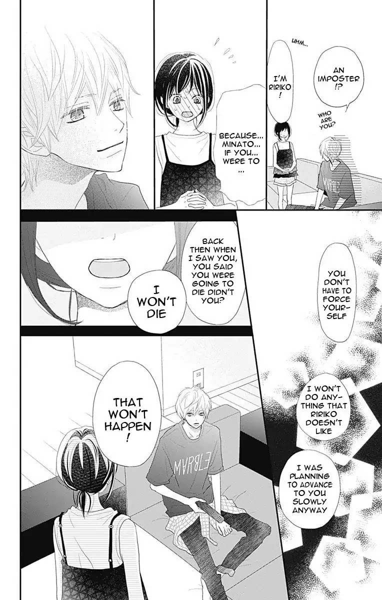 ReRe Hello Chapter 43 page 13 - Chapter 43