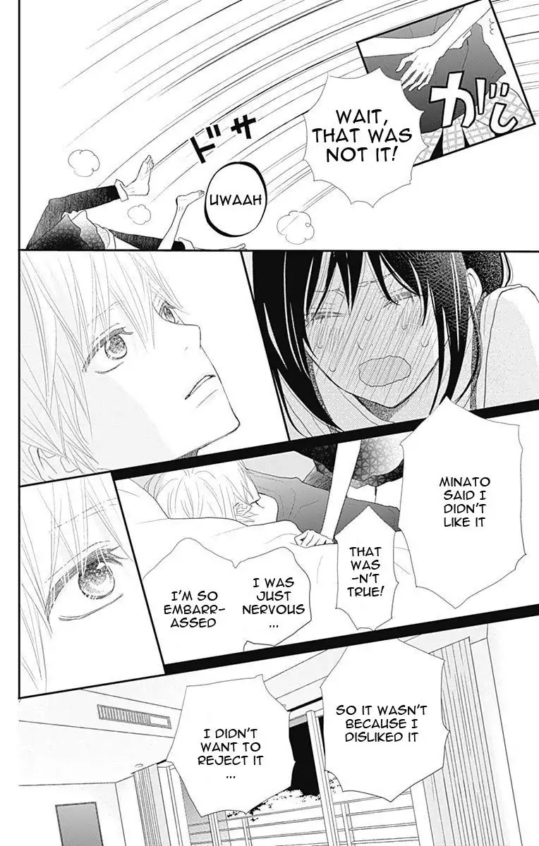 ReRe Hello Chapter 43 page 15 - Chapter 43