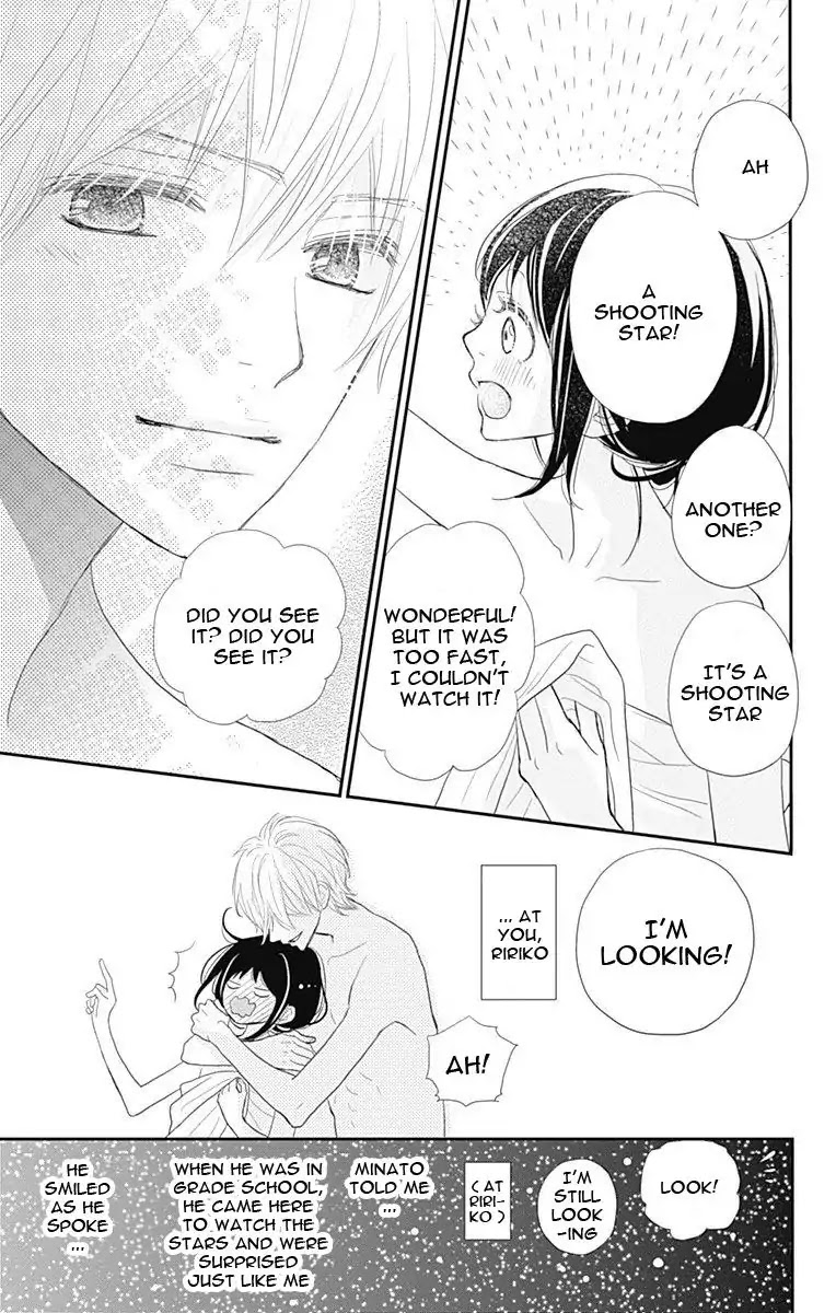 ReRe Hello Chapter 43 page 20 - Chapter 43