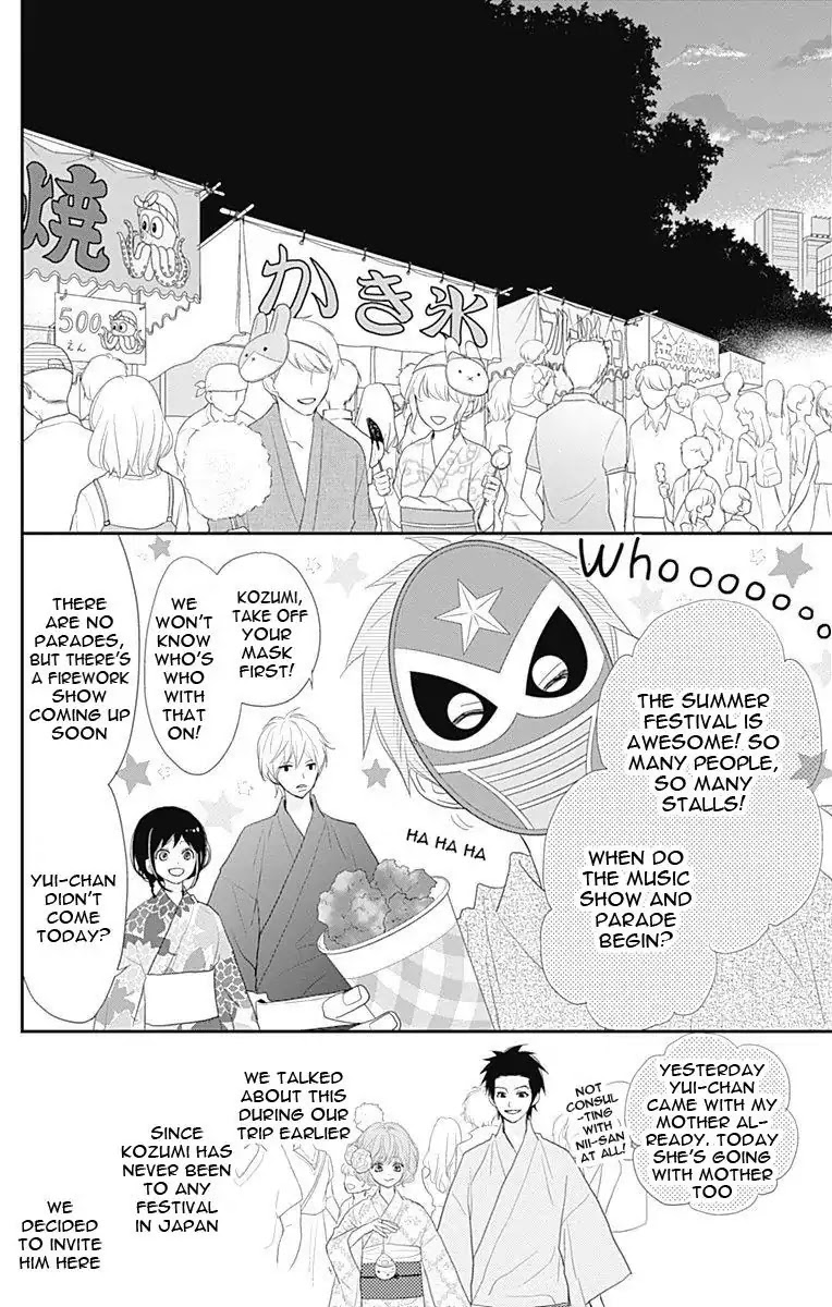 ReRe Hello Chapter 43 page 21 - Chapter 43