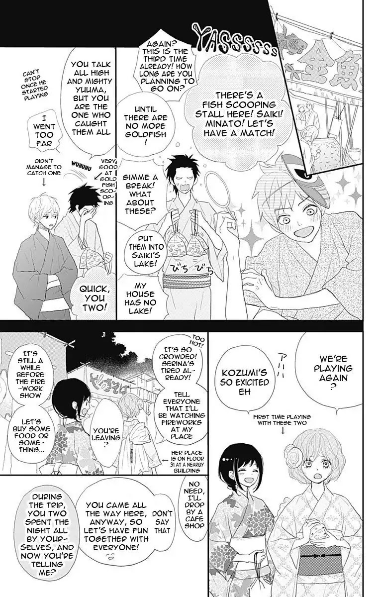 ReRe Hello Chapter 43 page 22 - Chapter 43