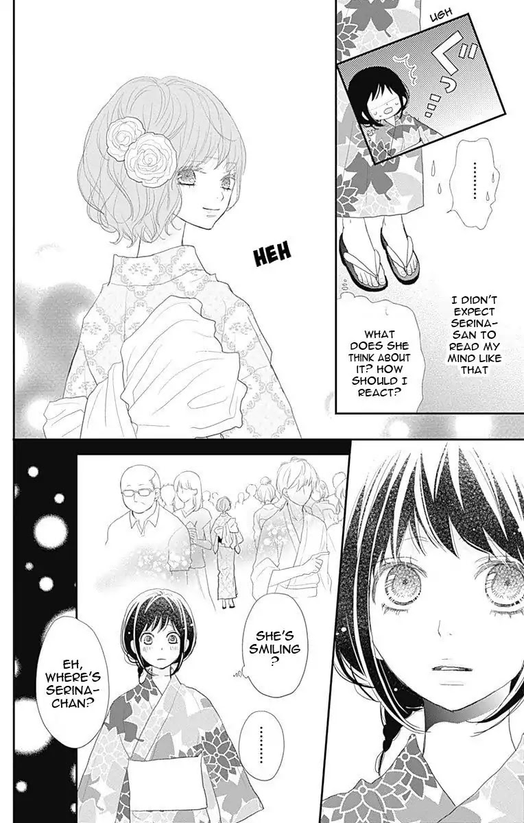 ReRe Hello Chapter 43 page 23 - Chapter 43