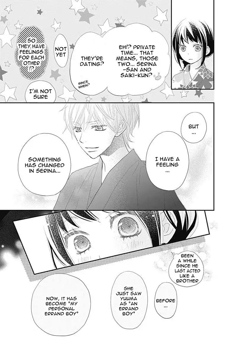 ReRe Hello Chapter 43 page 26 - Chapter 43