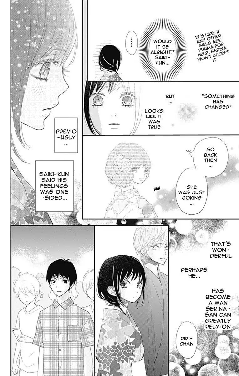 ReRe Hello Chapter 43 page 27 - Chapter 43
