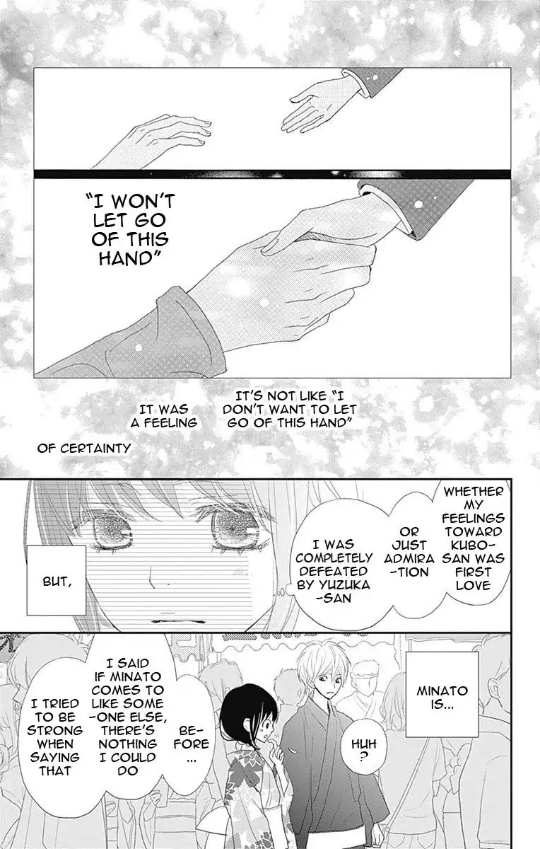 ReRe Hello Chapter 43 page 32 - Chapter 43