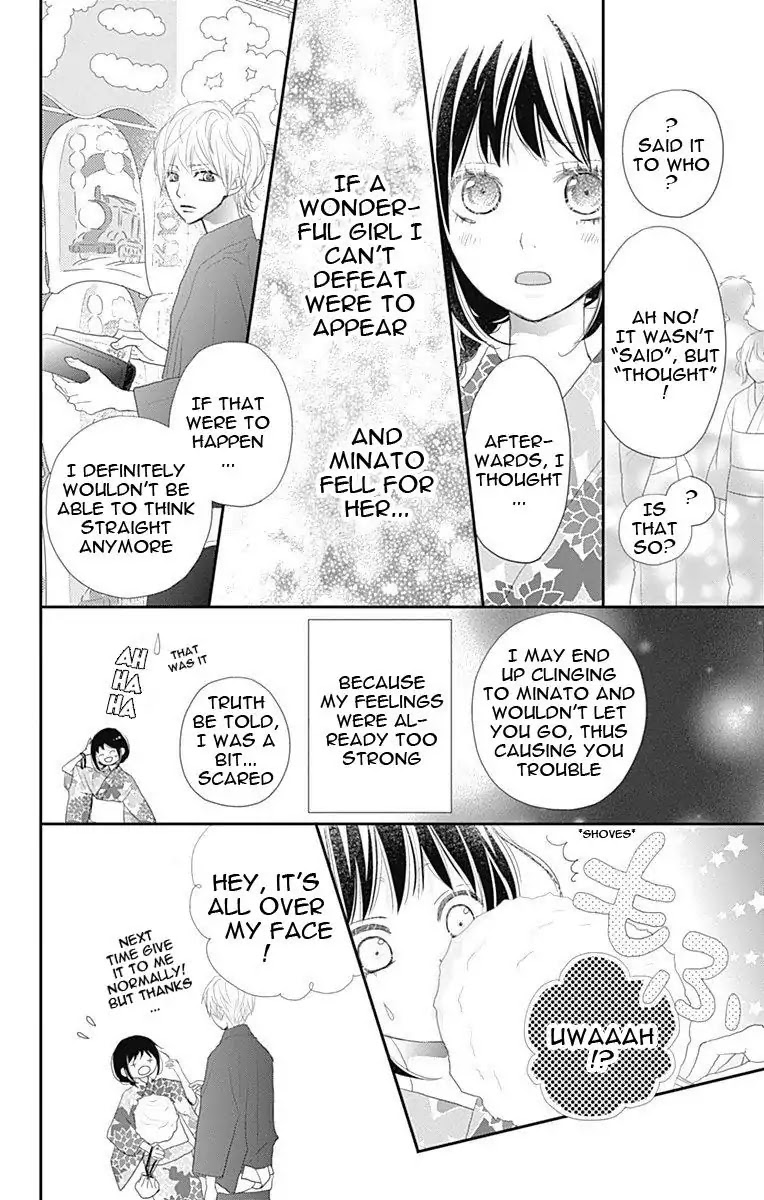 ReRe Hello Chapter 43 page 33 - Chapter 43