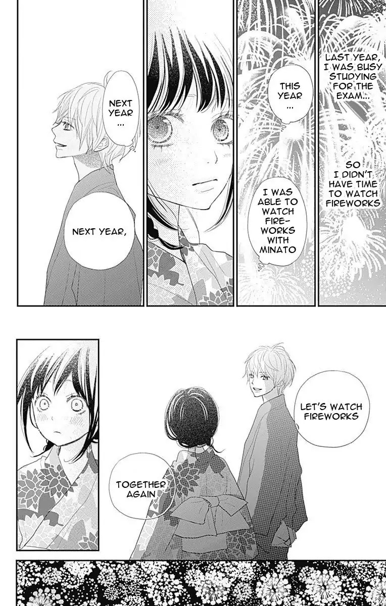 ReRe Hello Chapter 43 page 39 - Chapter 43