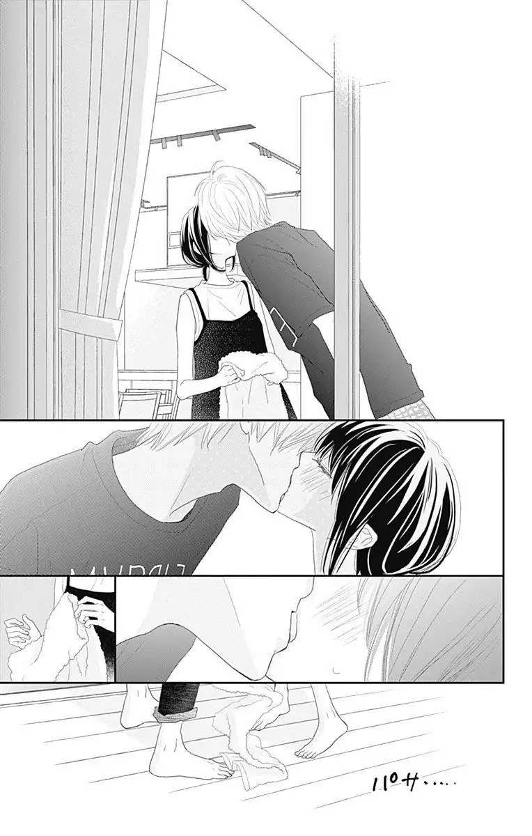 ReRe Hello Chapter 43 page 4 - Chapter 43