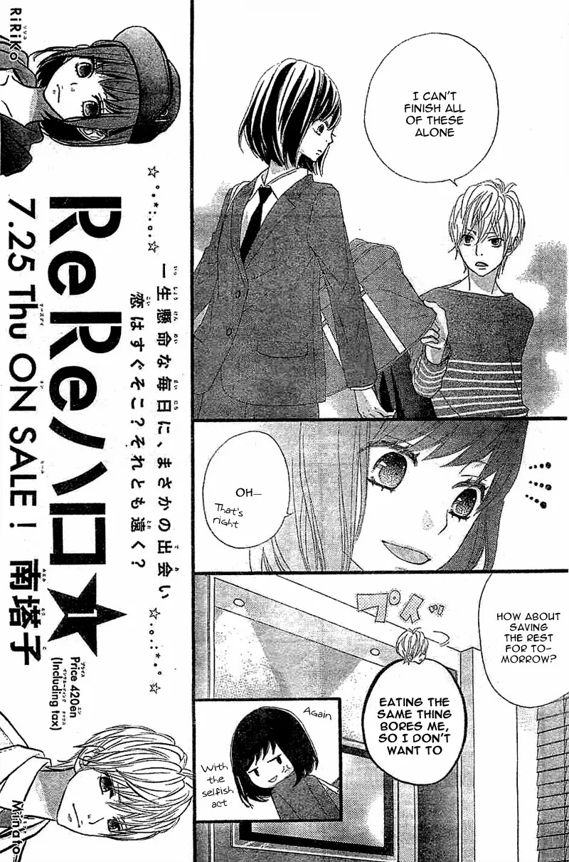 ReRe Hello Chapter 5 page 13 - Chapter 5