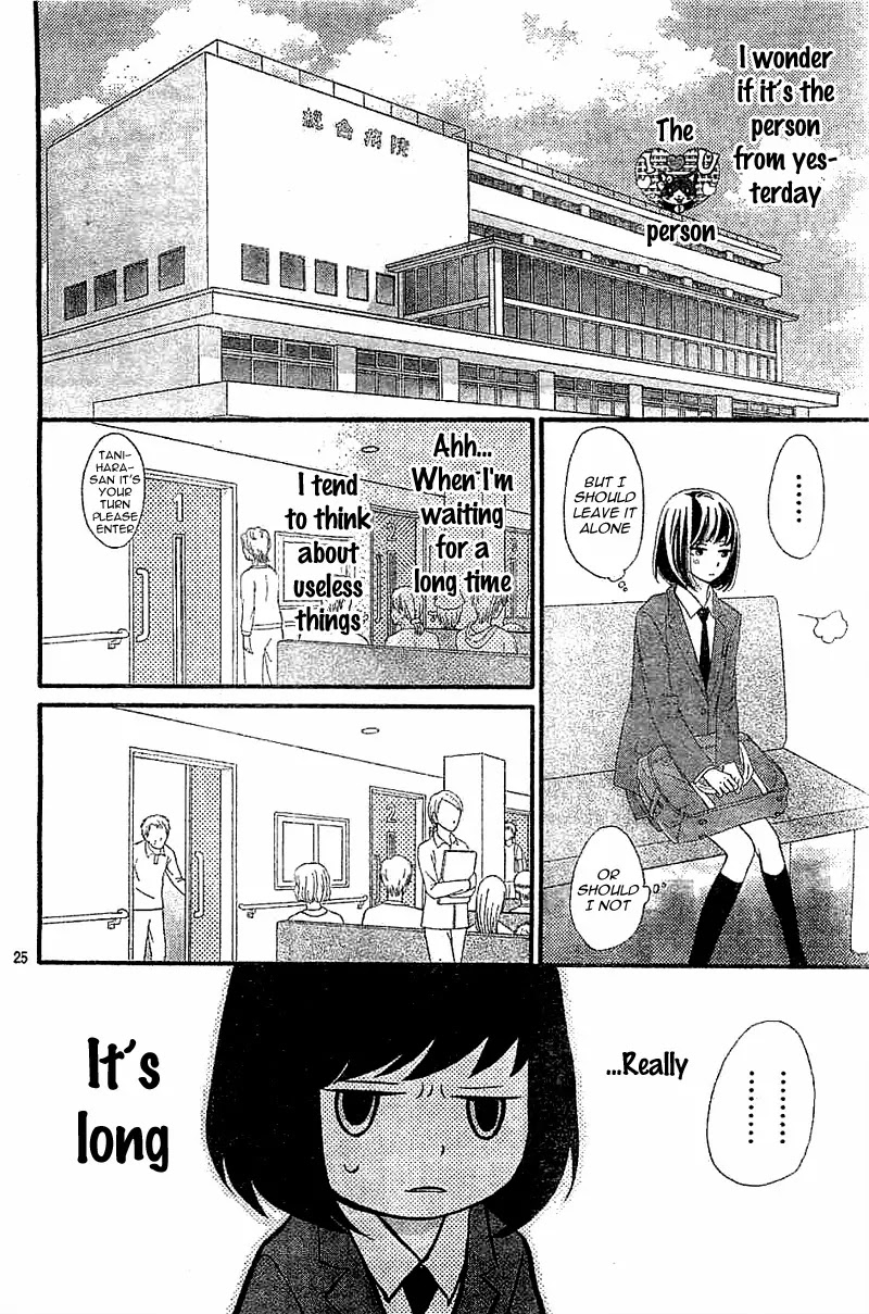 ReRe Hello Chapter 5 page 28 - Chapter 5