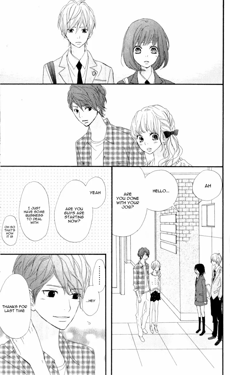 ReRe Hello Chapter 6 page 15 - Chapter 6