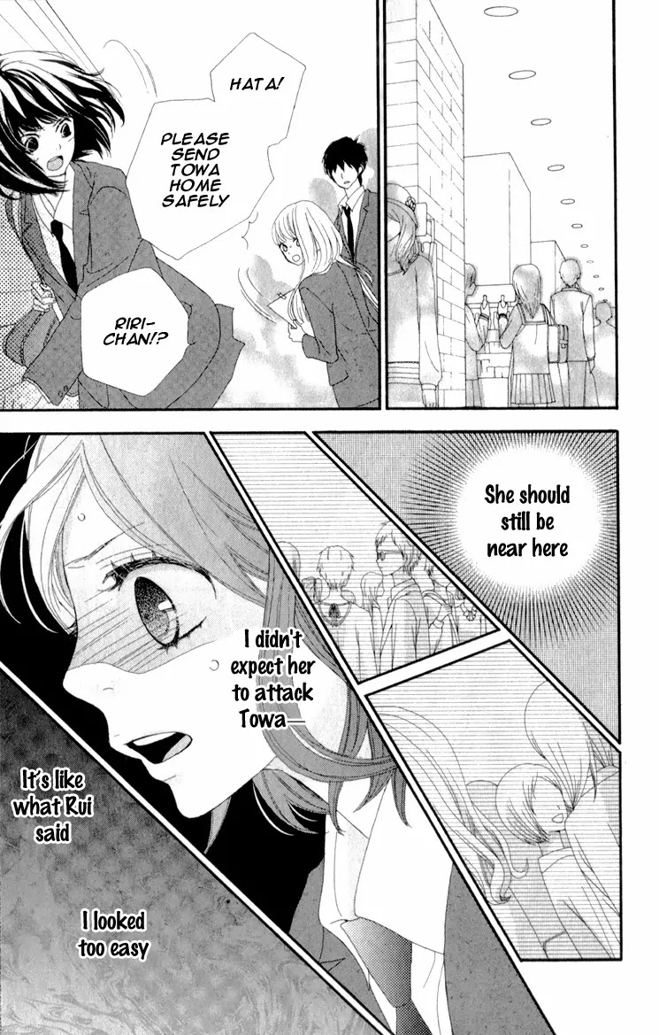 ReRe Hello Chapter 7 page 13 - Chapter 7